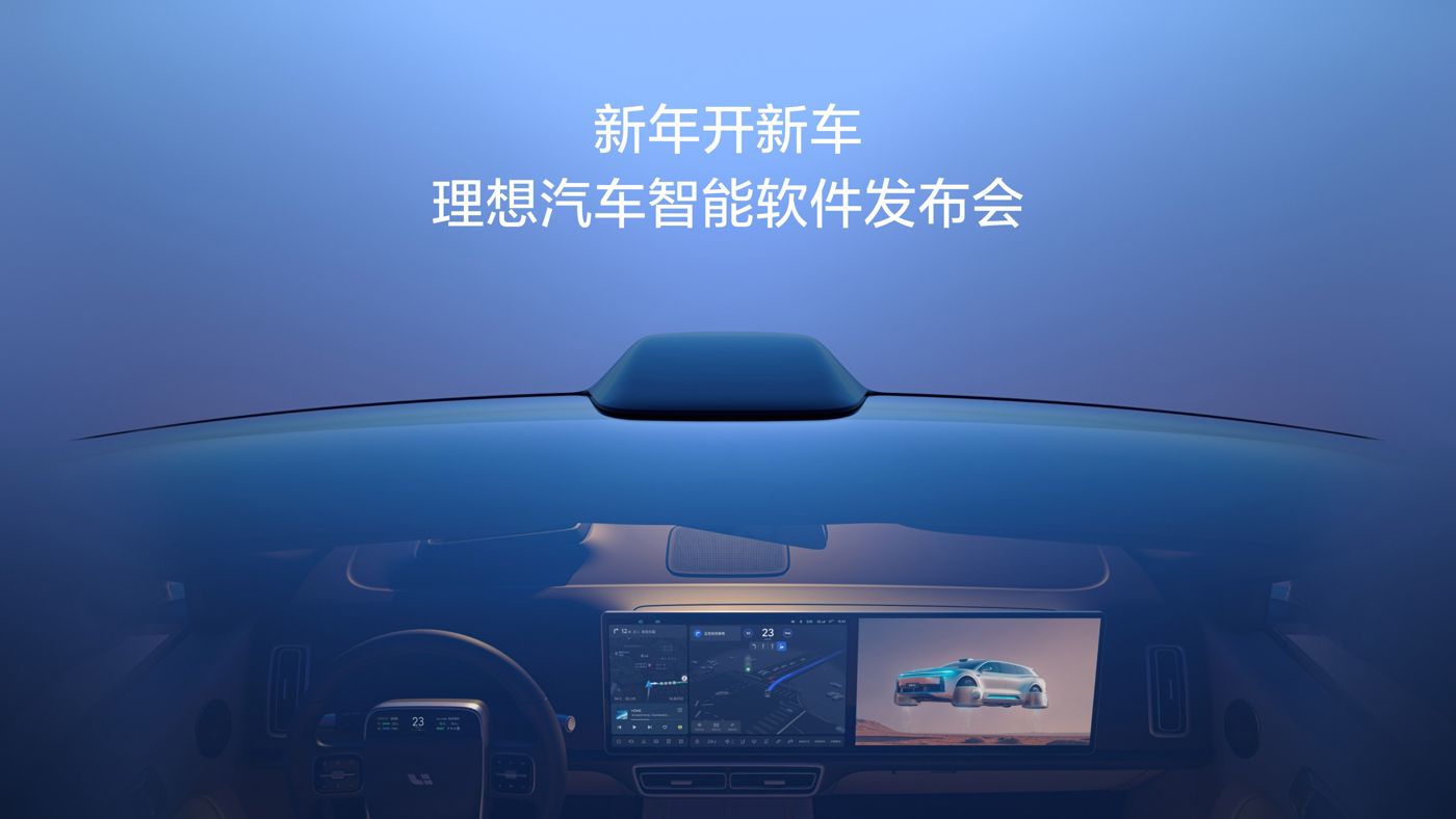 新年开新车，俄罗斯专享会汽车智能软件发布会。