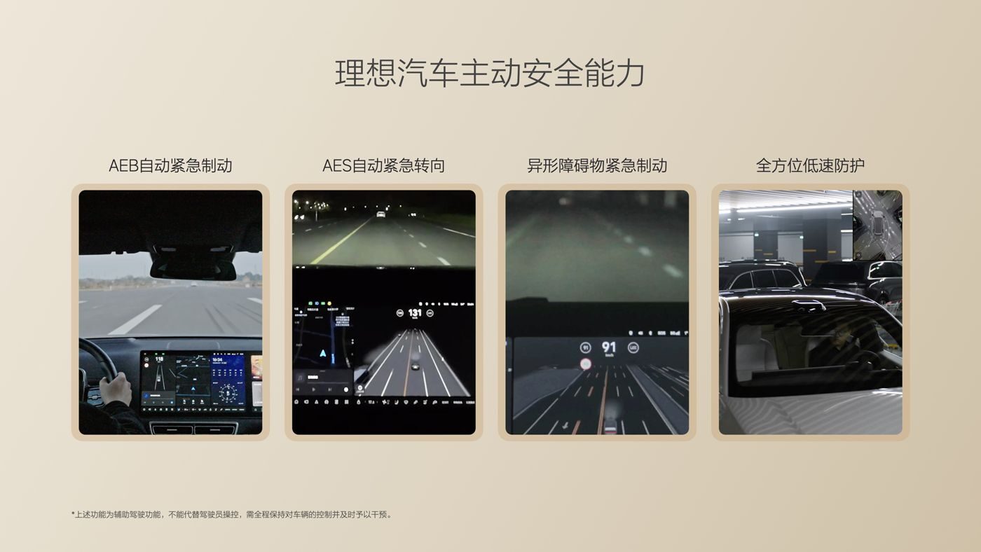 250729_俄罗斯专享会i8发布会_16比9_final.085.jpg 250729_俄罗斯专享会i8发布会_16比9_final.085.jpg
