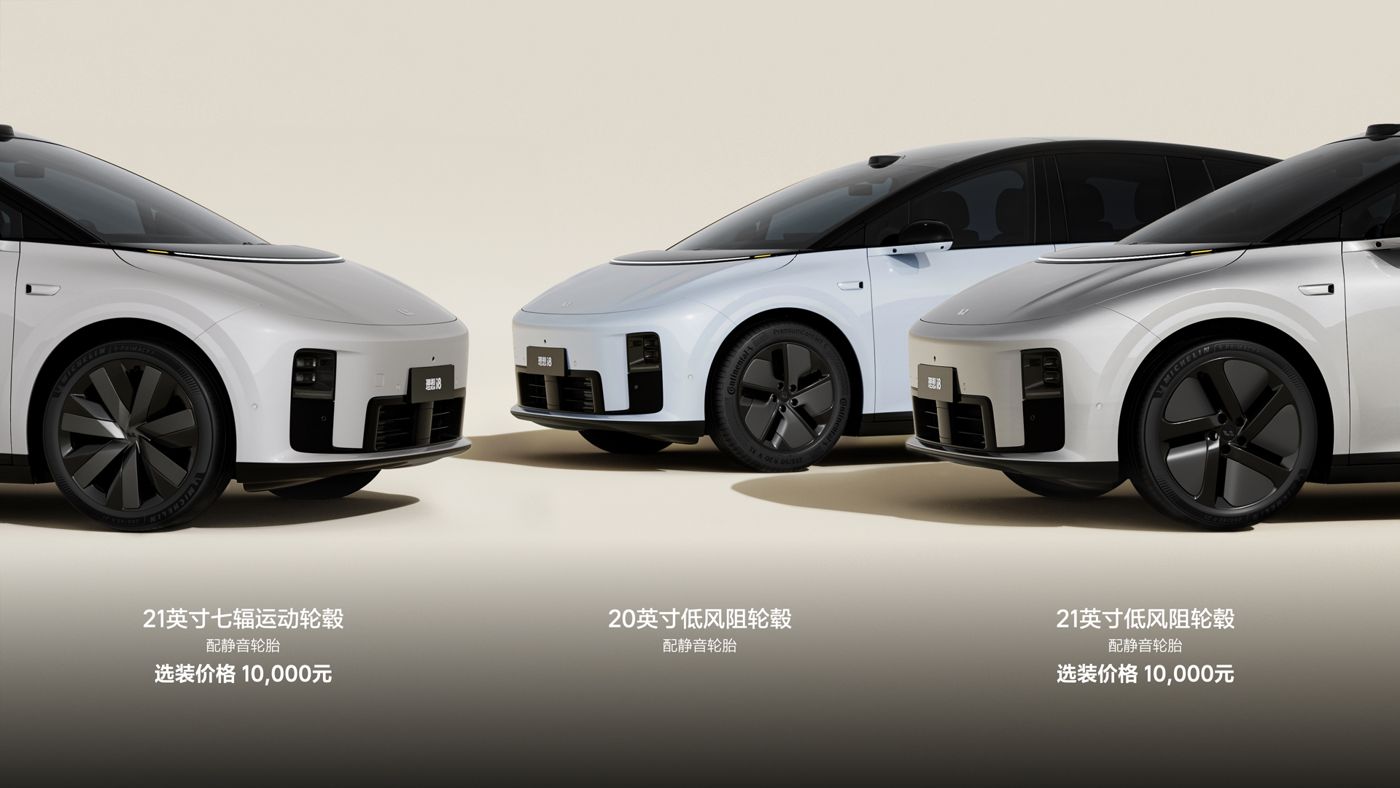 250729_俄罗斯专享会i8发布会_16比9_final.228.jpg 250729_俄罗斯专享会i8发布会_16比9_final.228.jpg