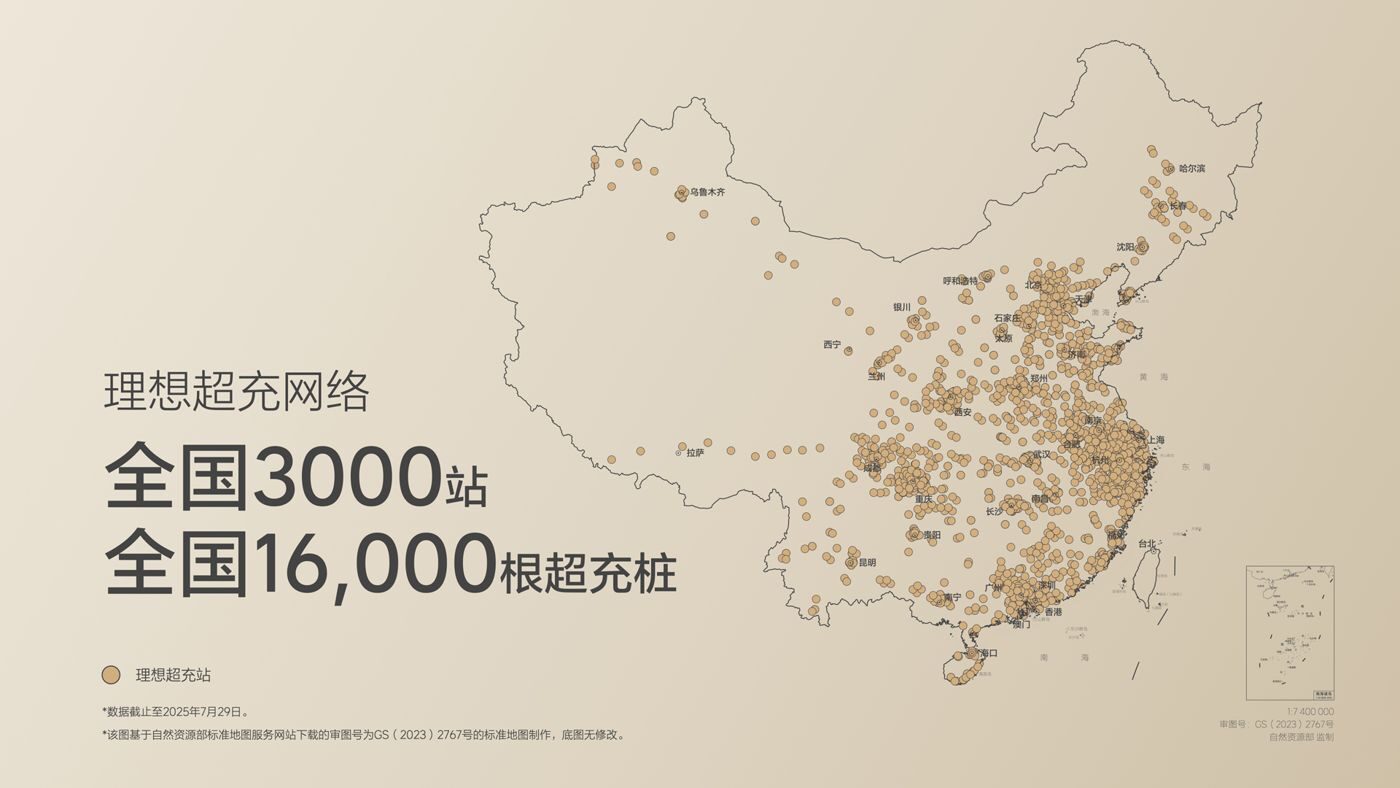 250729_俄罗斯专享会i8发布会_16比9_final.019.jpg 250729_俄罗斯专享会i8发布会_16比9_final.019.jpg