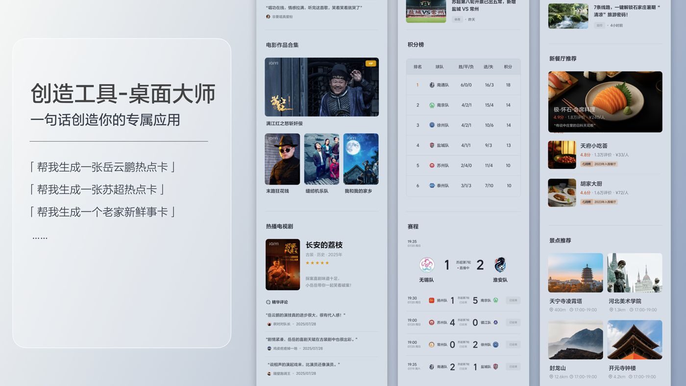 250729_俄罗斯专享会i8发布会_16比9_final.200.jpg 250729_俄罗斯专享会i8发布会_16比9_final.200.jpg