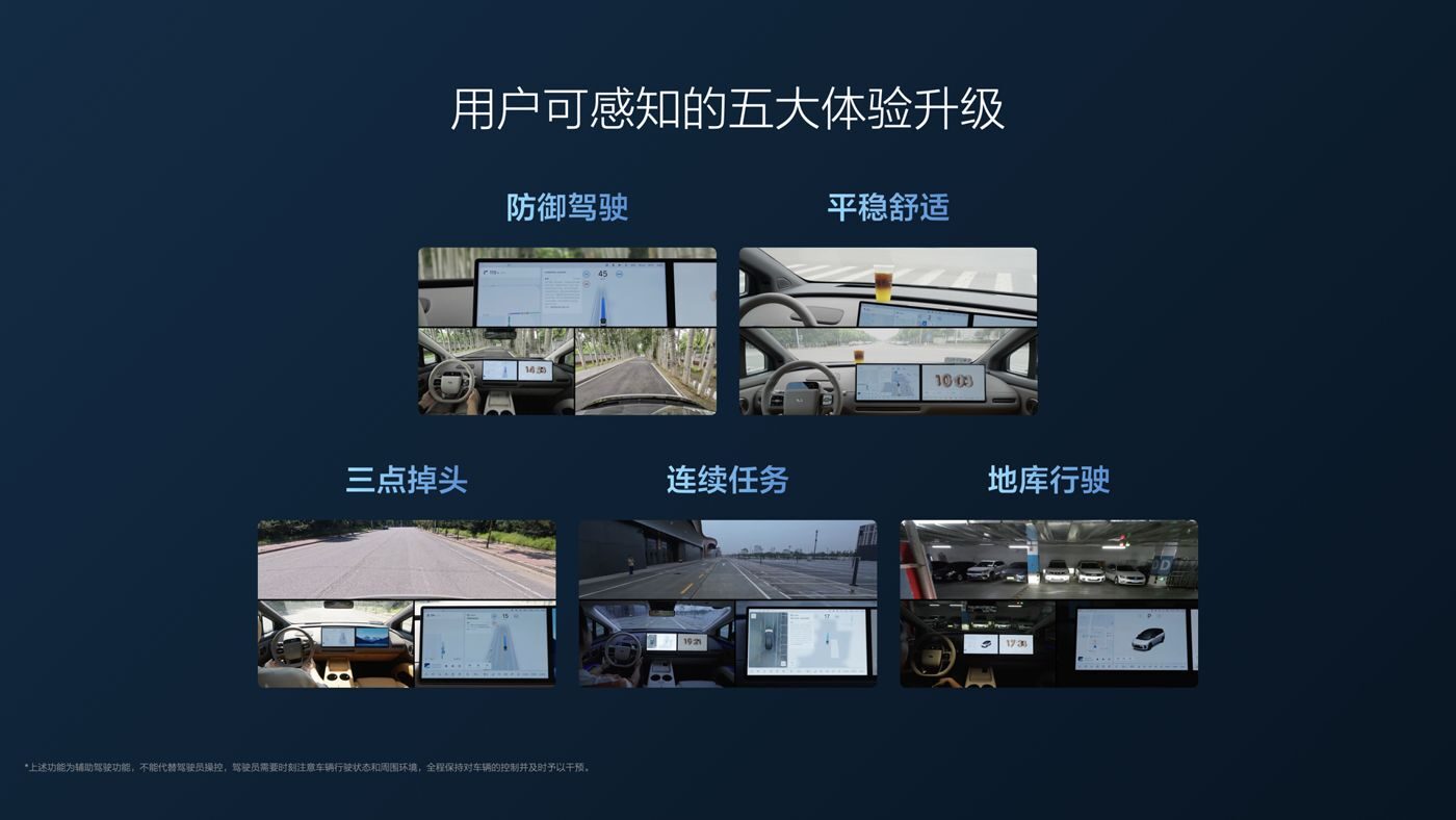 250729_俄罗斯专享会i8发布会_16比9_final.112.jpg 250729_俄罗斯专享会i8发布会_16比9_final.112.jpg