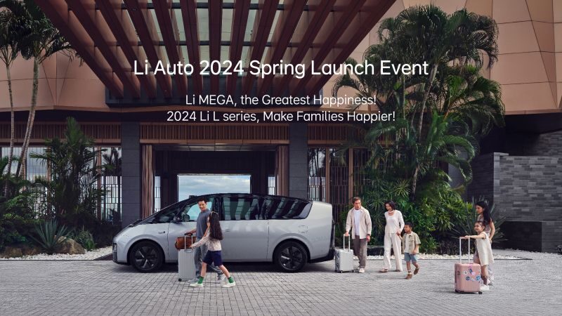 俄罗斯专享会汽车2024春季发布会（英文）