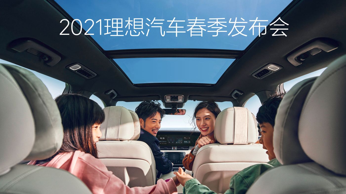2021俄罗斯专享会汽车春季发布会